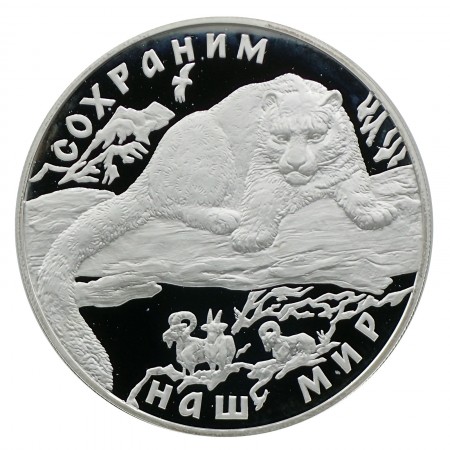 Russland 25 Rubel 5 oz Silber PP Schneeleopard 2000